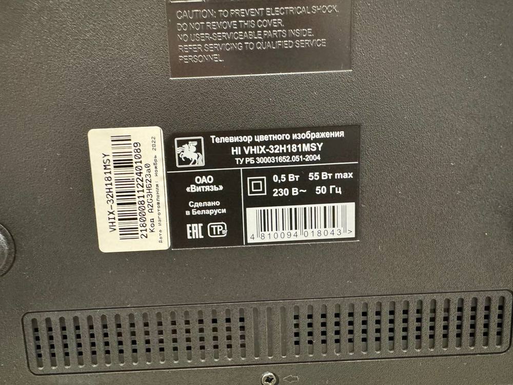 LED Телевизор Dexp F42F7000C/G