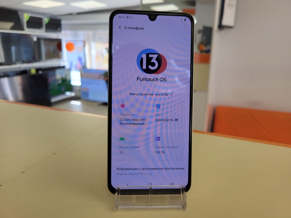 Смартфон Vivo V25e 8/128
