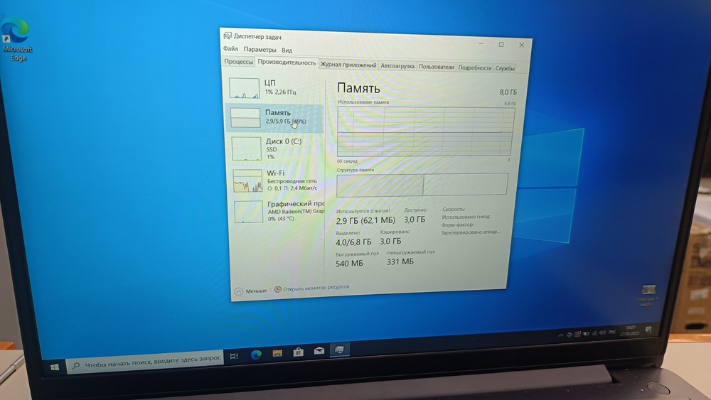 Ноутбук Lenovo; Ryzen 3-5300U, AMD Graphics, 8 Гб, 256 Гб, Нет