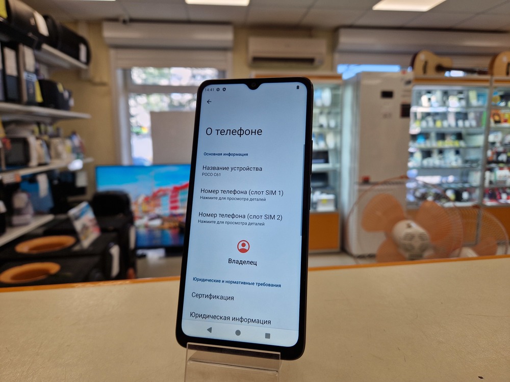 Смартфон Realme C61
