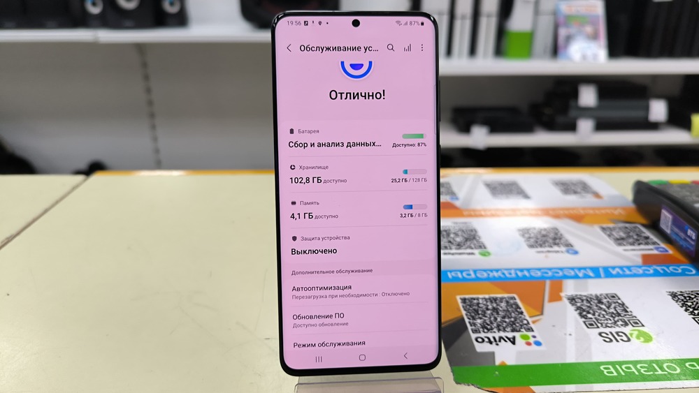 Смартфон Samsung Galaxy S20 Plus