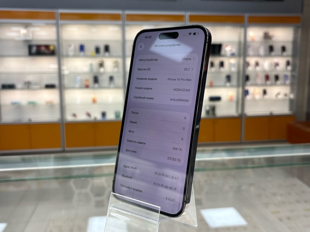 Смартфон Apple Iphone 14 Pro Max 256Gb
