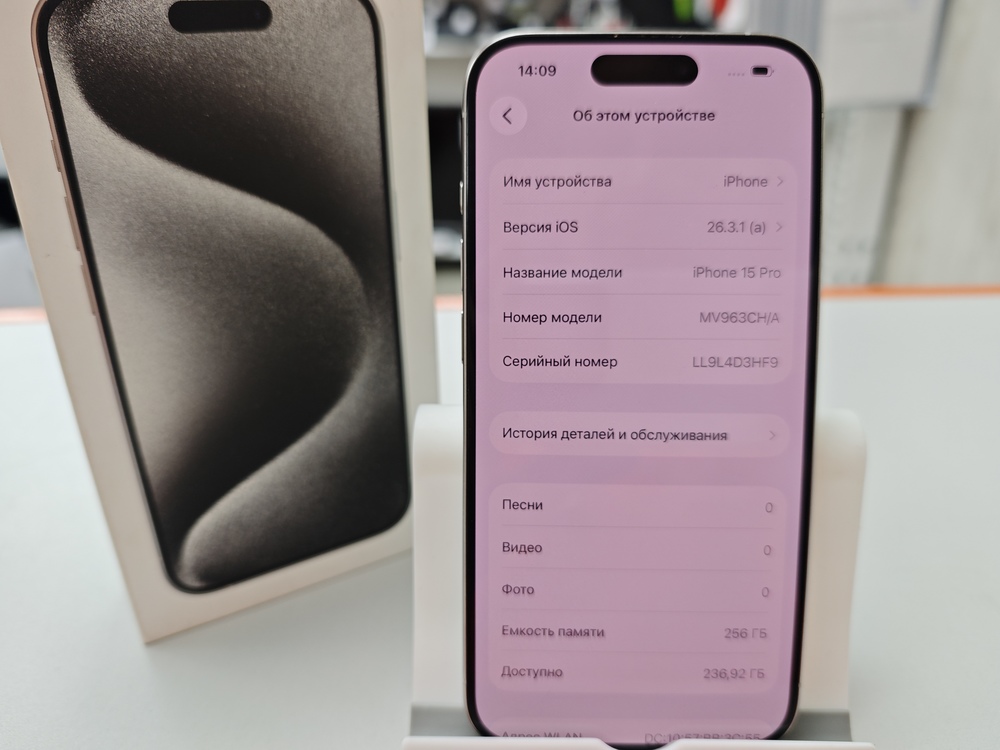 Смартфон Apple Iphone 15 Pro 256Gb