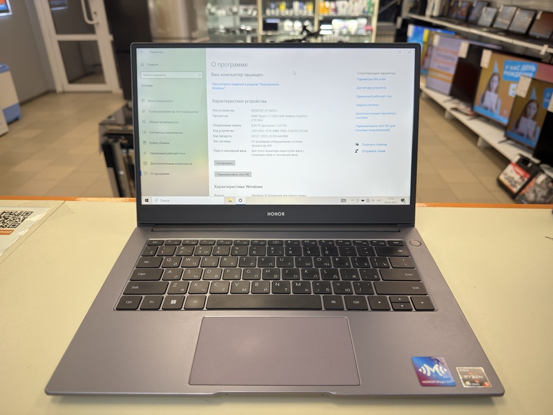 Ноутбук Honor; Ryzen 5-5500U, AMD Graphics, 8 Гб, 512 GB, Нет