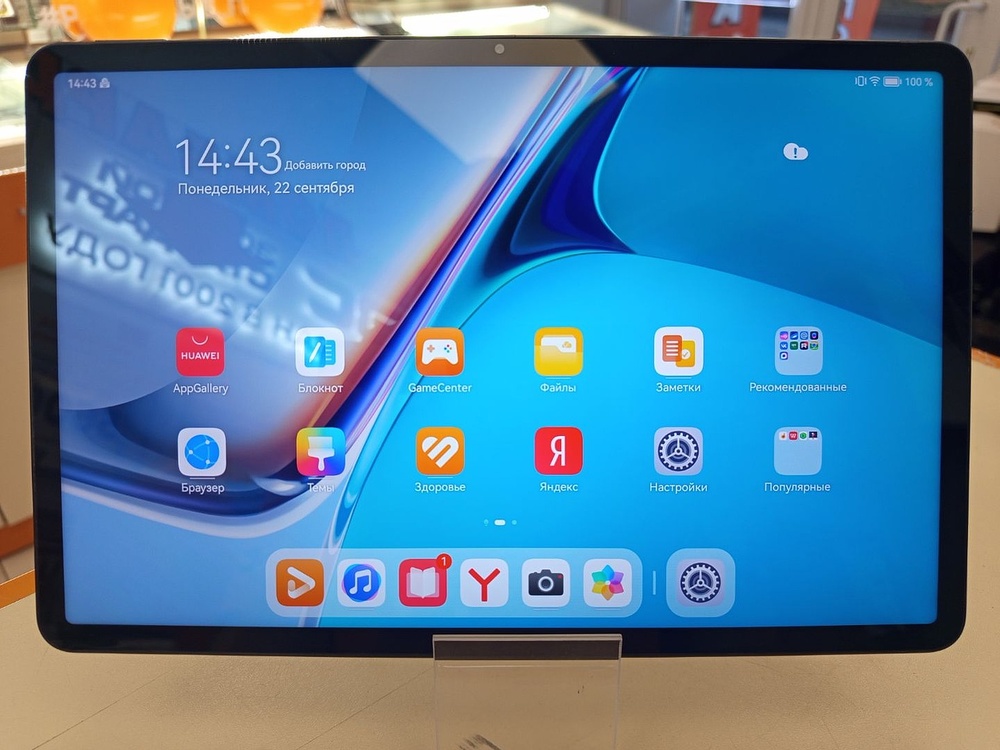 Планшет Huawei MatePad 11