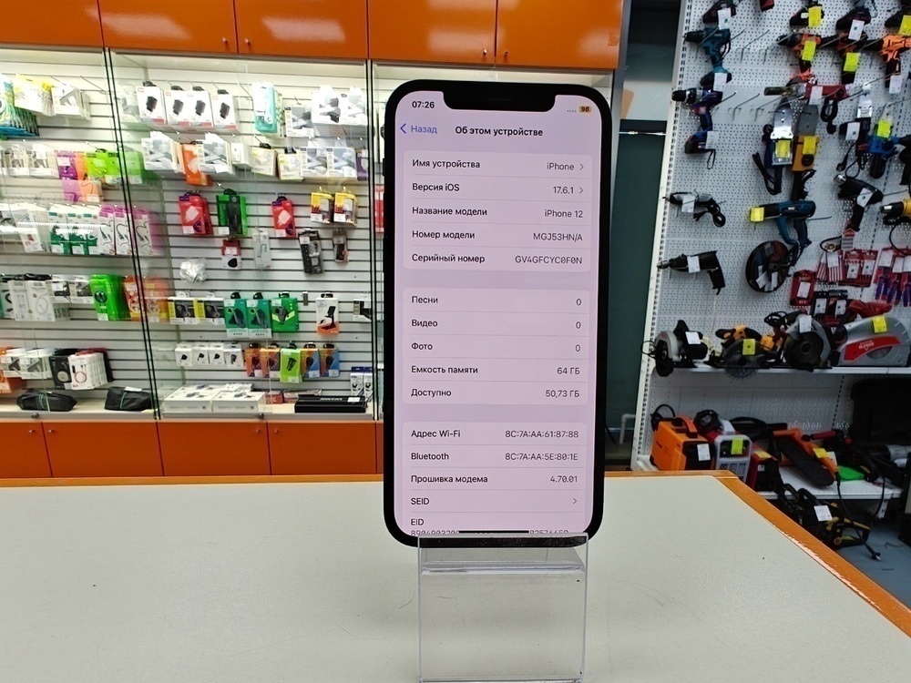 Смартфон Apple iPhone 12 64Gb
