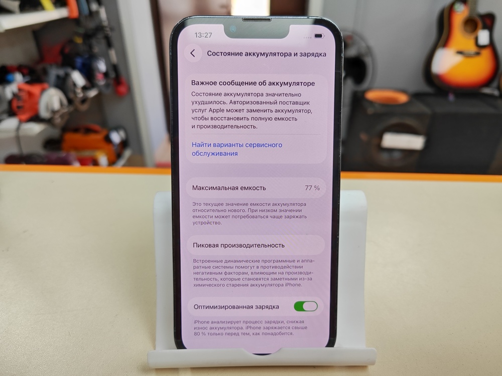 Смартфон Apple iPhone 13 Pro 128Gb