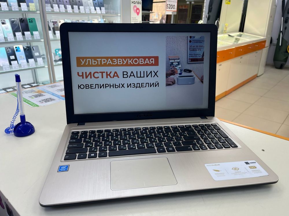 Ноутбук ASUS; Pentium N5000, Intel UHD Graphics 605, 4 Гб, 120 Гб, Нет