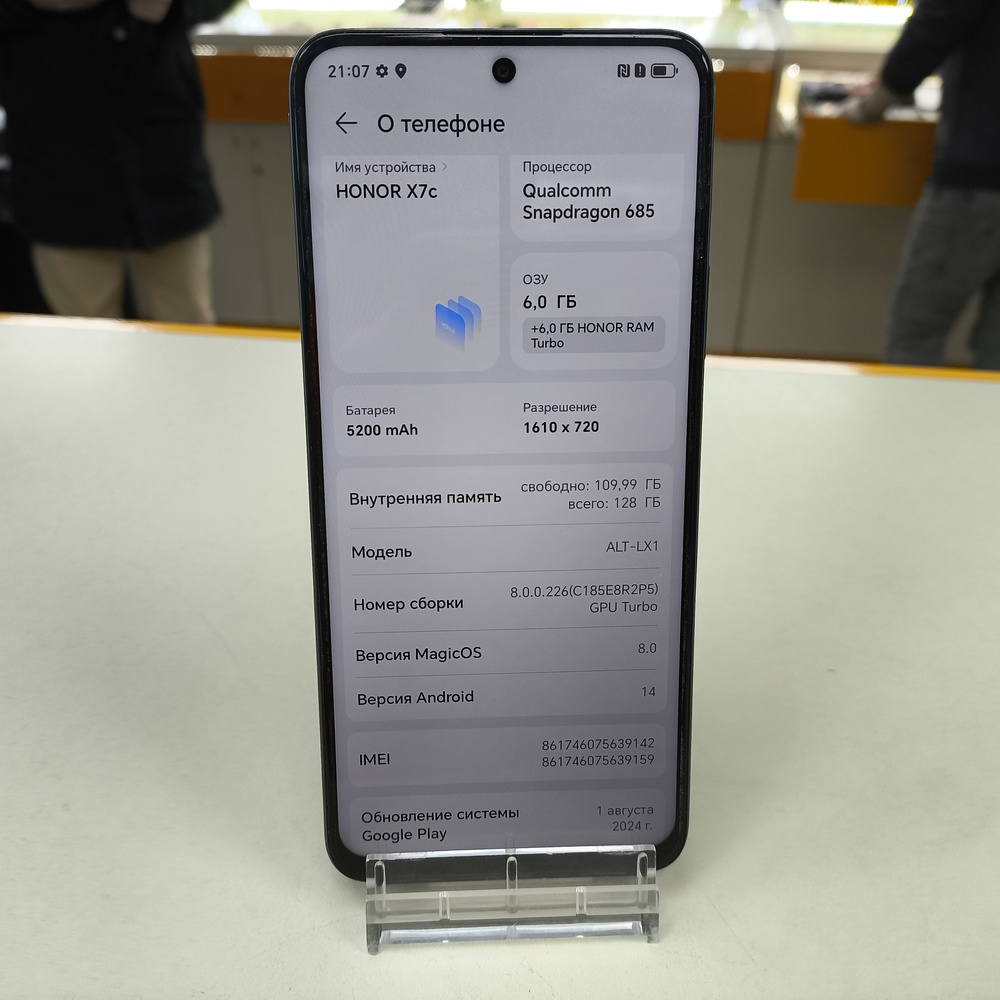 Смартфон Honor X7 6/128