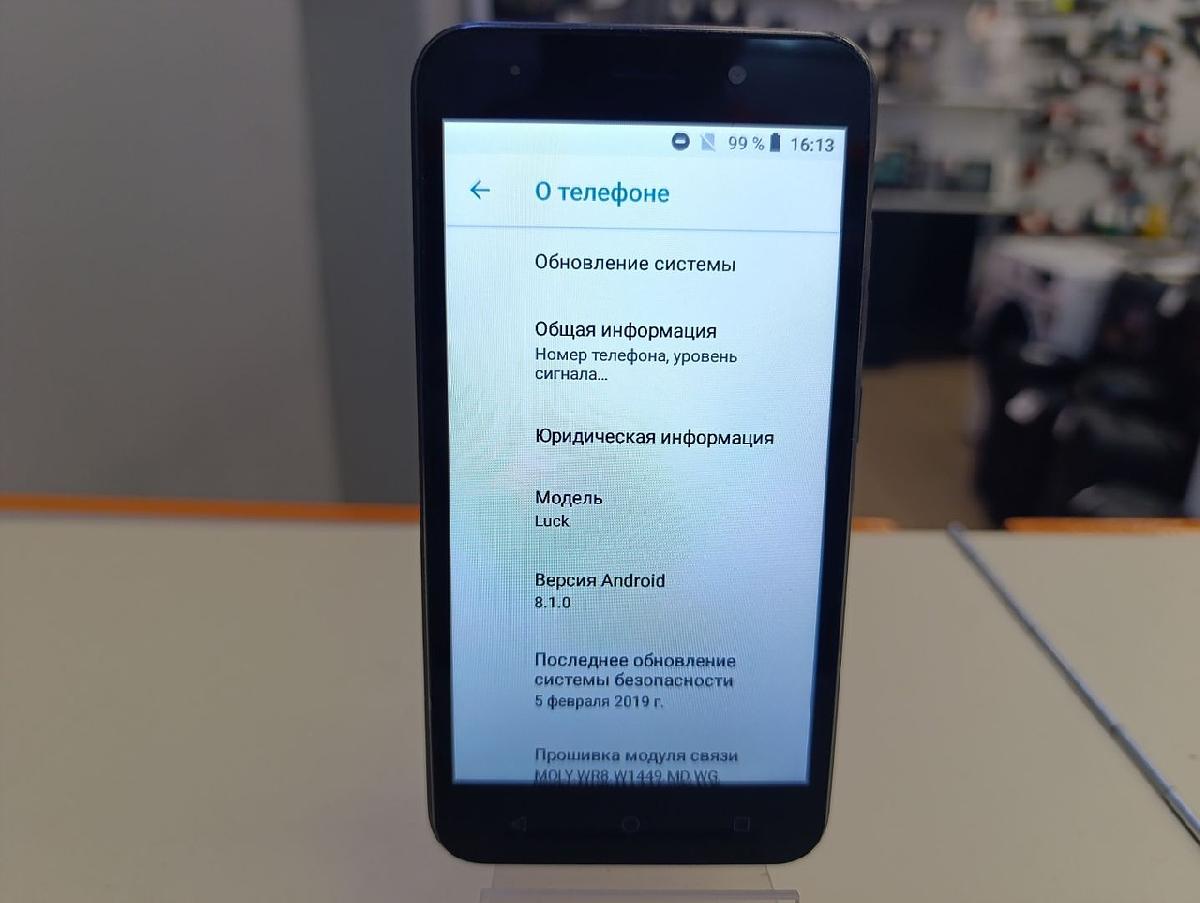 Смартфон Vertex IMPRESS LUCK