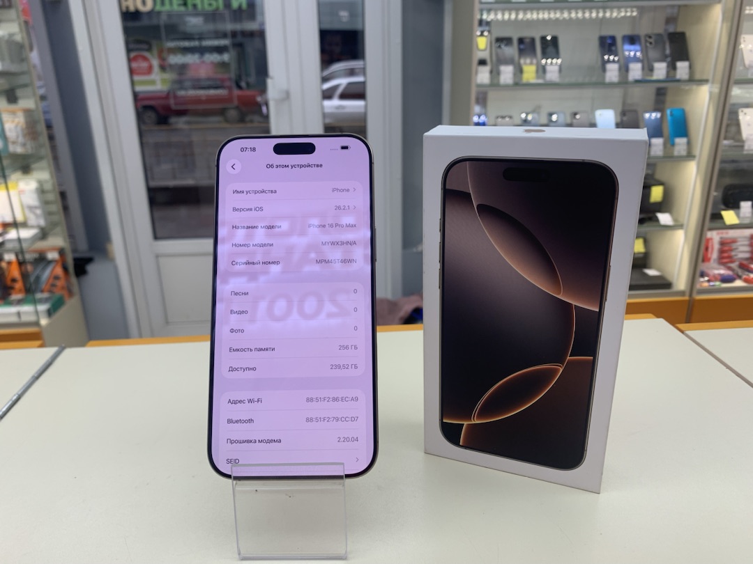 Смартфон Apple Iphone 16 Pro Max 256Gb