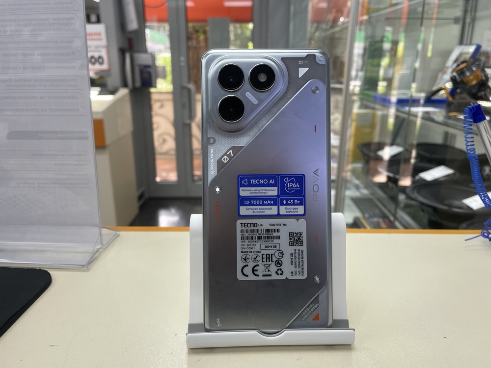 Смартфон Tecno Pova 7 Neo 8/256