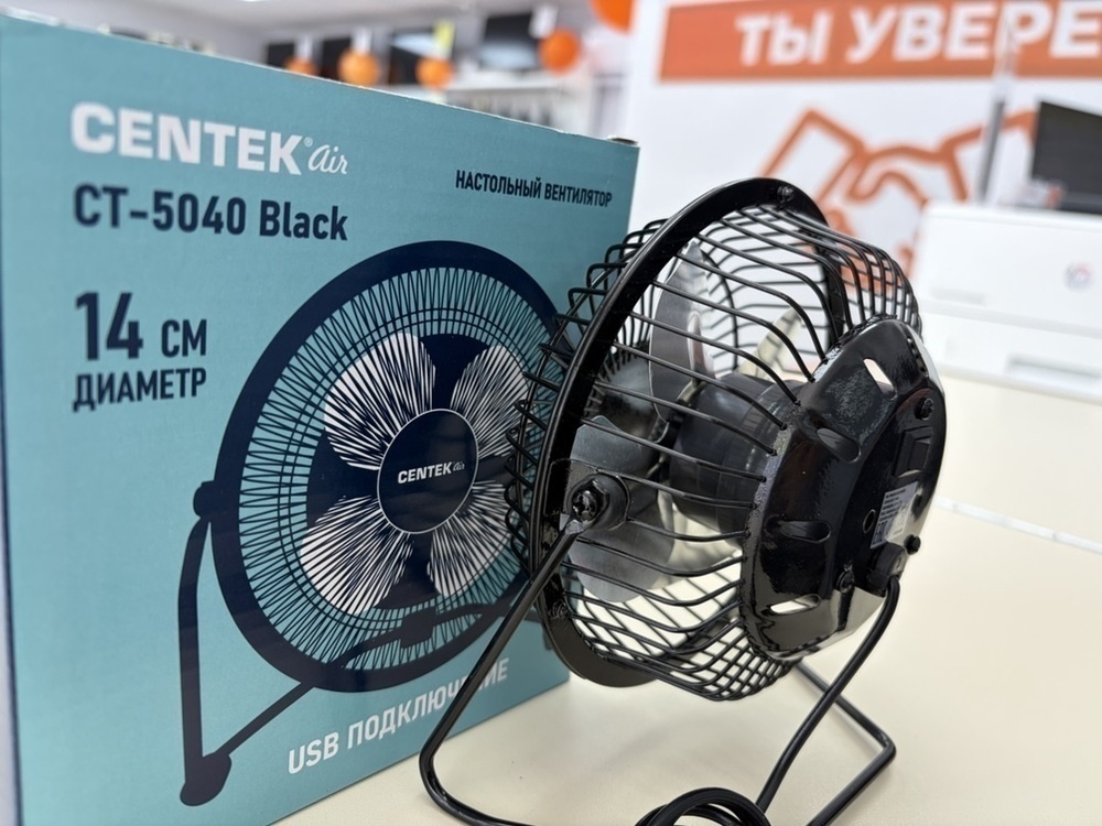Вентилятор Centek CT-5040