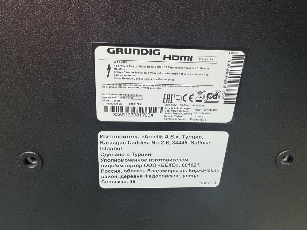 LED Телевизор Grundig 43 GFU 7800B