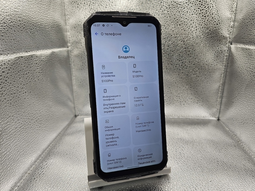 Смартфон Doogee S100 PRO