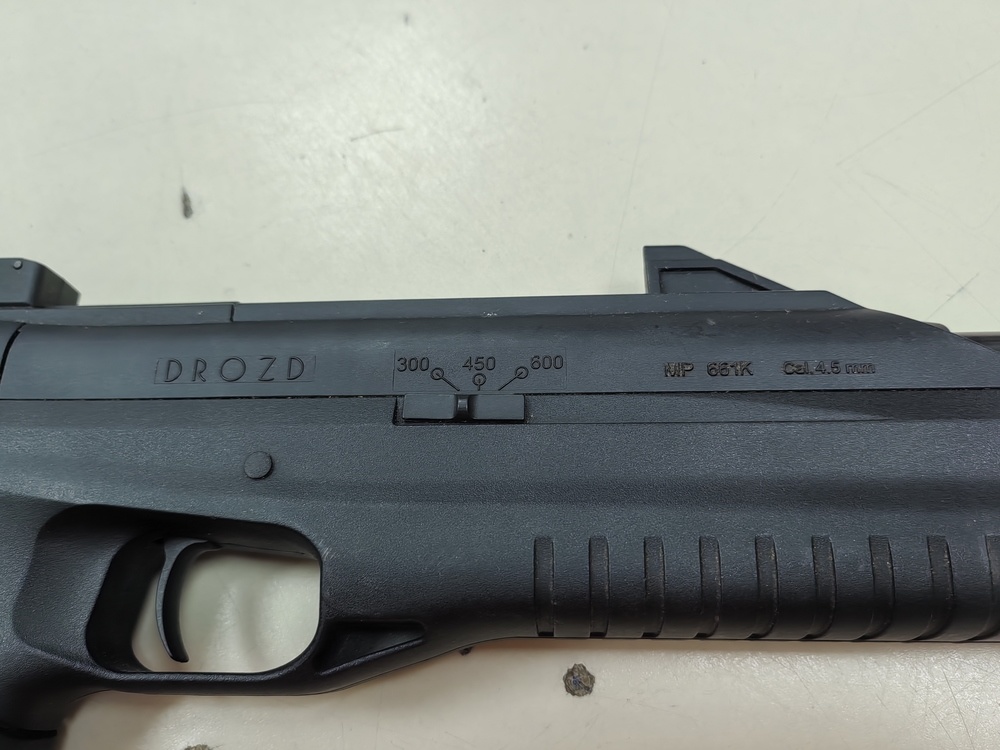 Пневматический автомат Байкал МР-661К-04