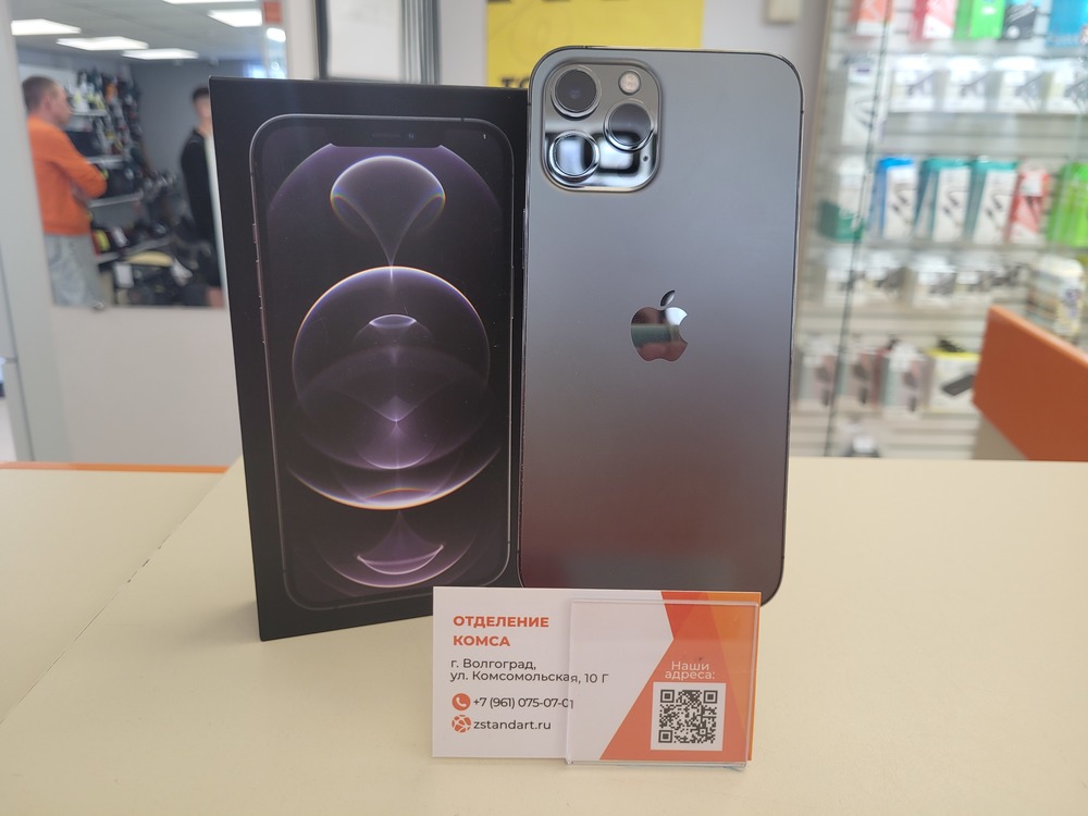 Смартфон Apple iPhone 12 Pro Max 128Gb
