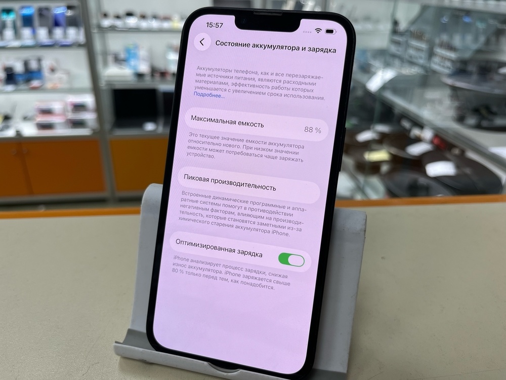 Смартфон Apple iPhone 13 128Gb