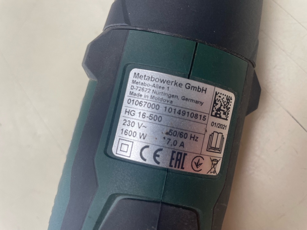 Строительный фен Metabo H16-500