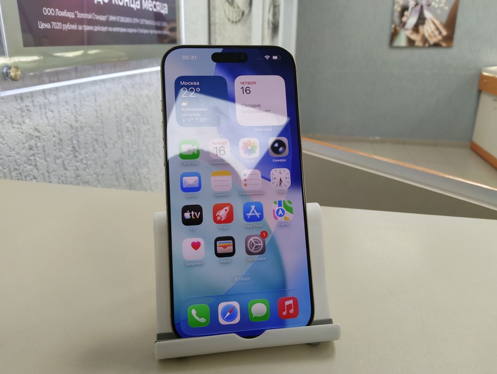 Смартфон Apple Iphone 16 Pro Max 256Gb