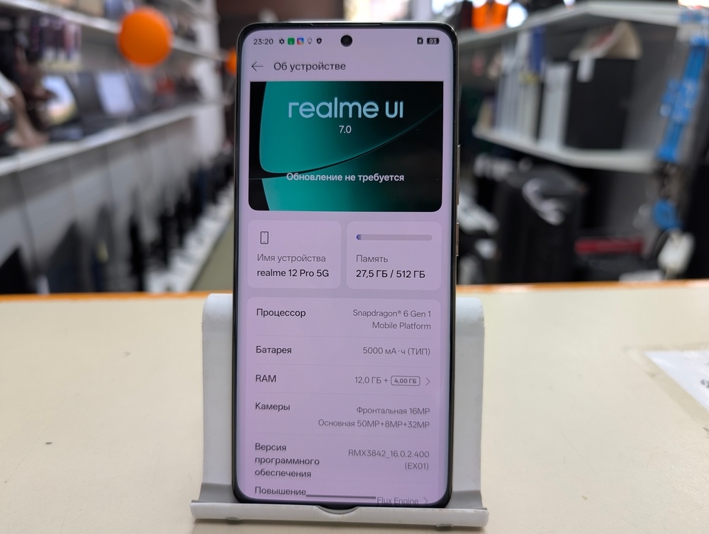 Смартфон Realme 12 Pro 12/512