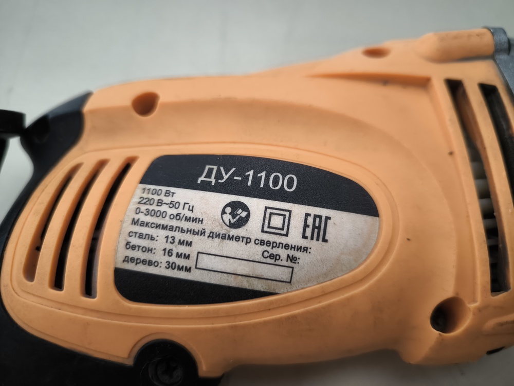 Дрель-ударная Вихрь ДУ-1100