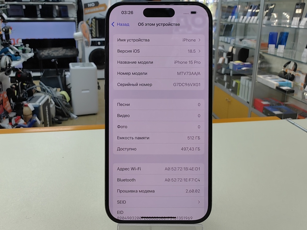 Смартфон Apple Iphone 15 Pro 512 Gb