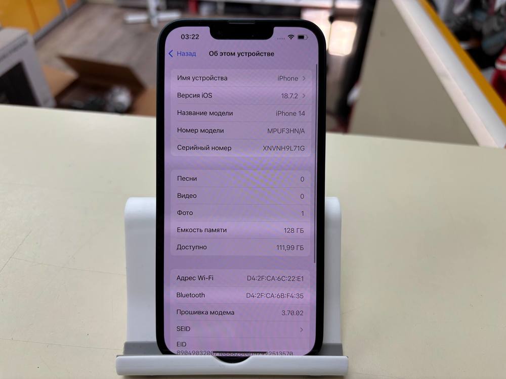 Смартфон Apple Iphone 14 128Gb