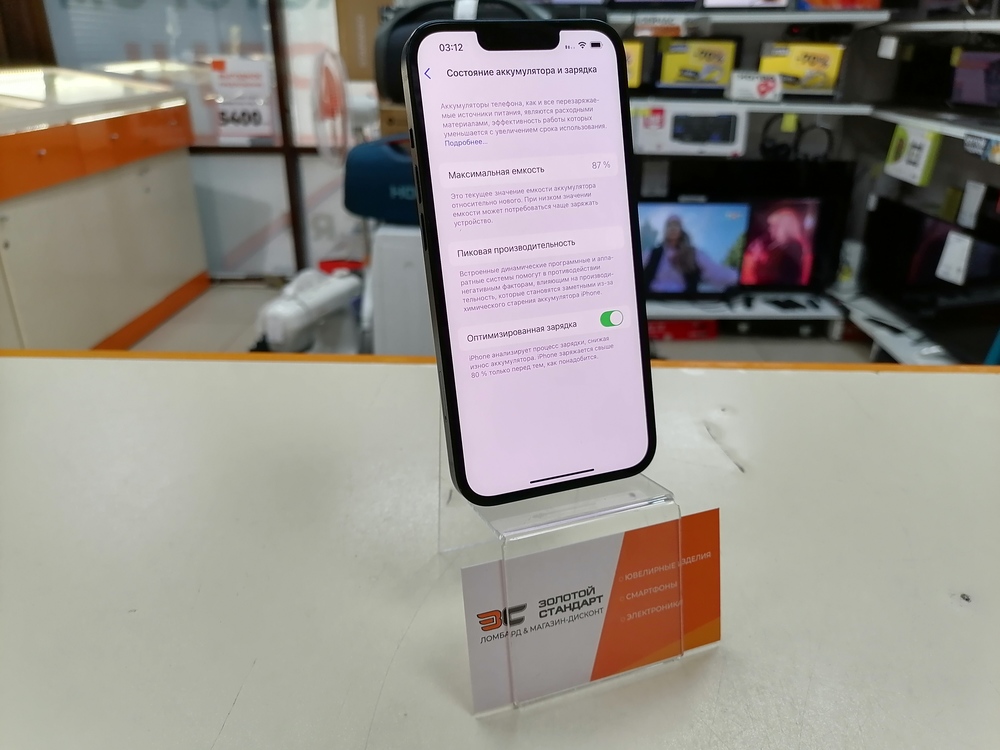 Смартфон Apple iPhone 13 128Gb