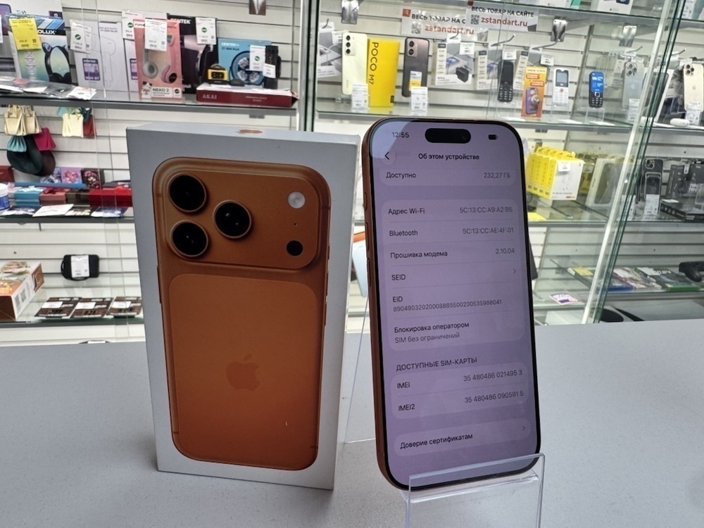 Смартфон Apple Iphone 17 Pro 256Gb eSim