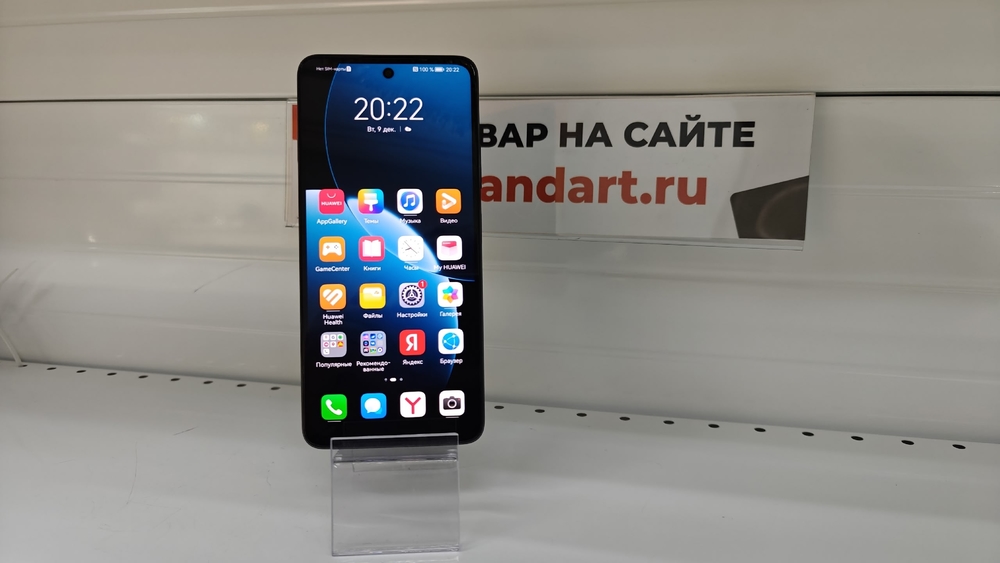 Смартфон Huawei Nova Y73 8/128