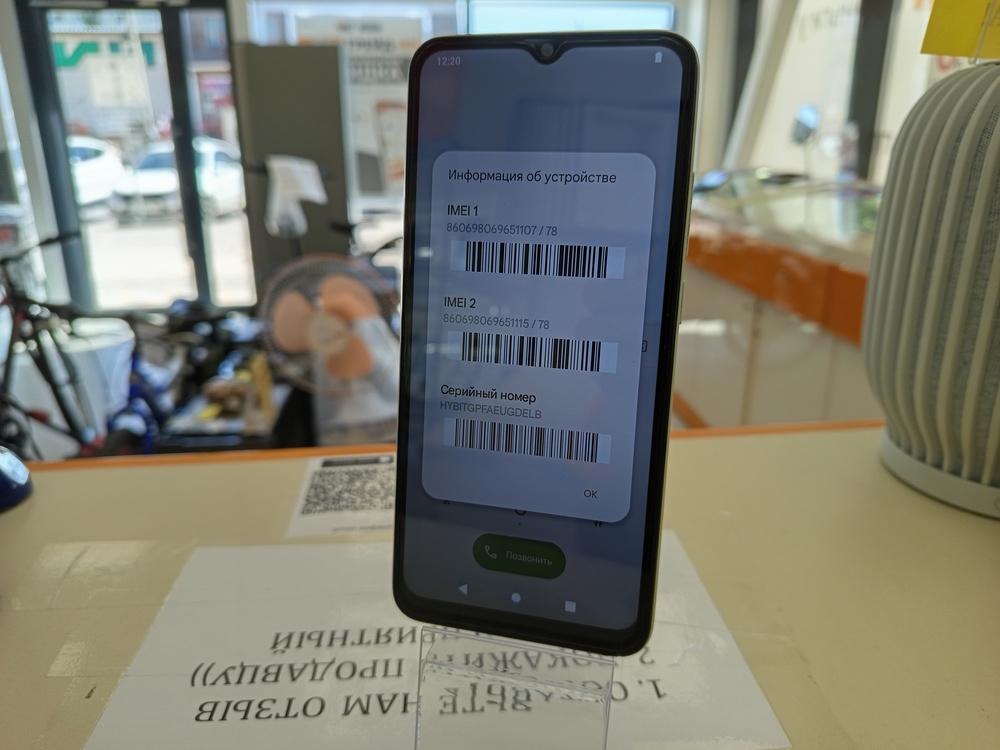 Смартфон Xiaomi A1+ 2/32 Gb