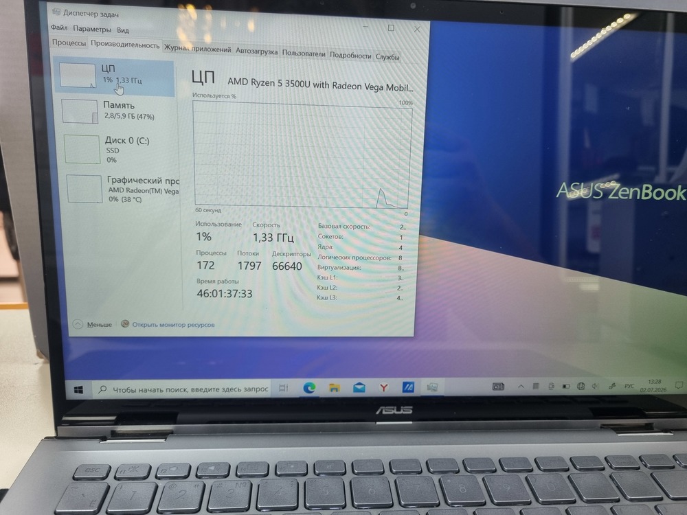Ноутбук ASUS; Ryzen 5 3500U, Radeon Vega 8, 8 Гб, 500 Гб, Нет