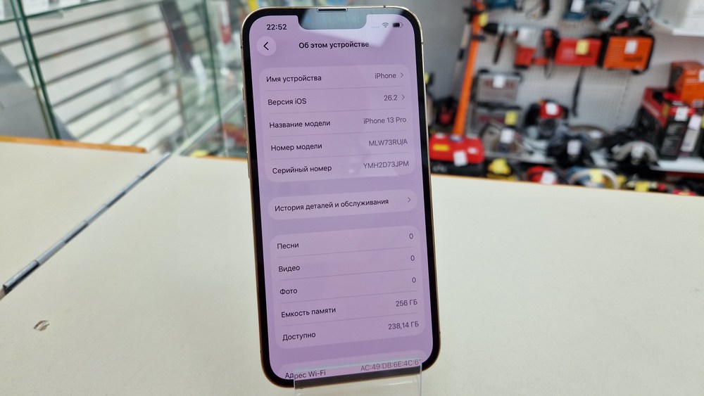 Смартфон Apple iPhone 13 Pro 256Gb