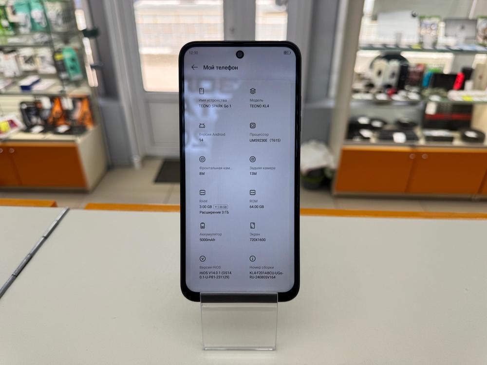 Смартфон Tecno Spark Go1 4/128