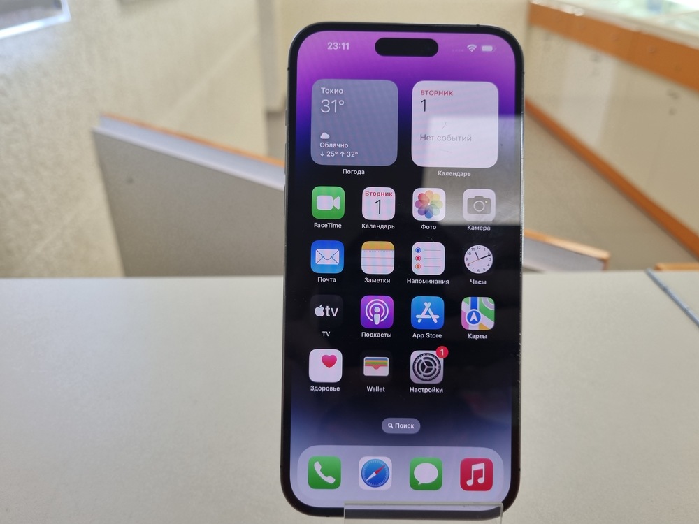 Смартфон Apple Iphone 14 Pro Max 256Gb