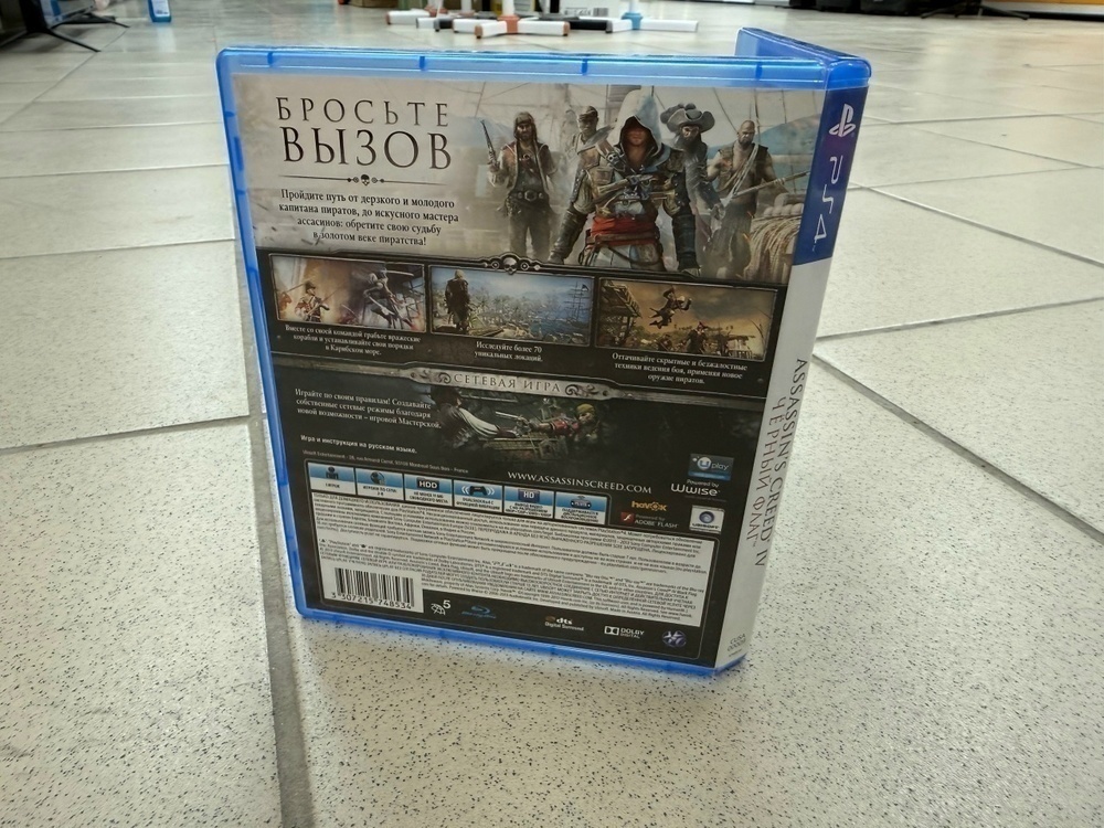 Игра Playstation 4 Assasin’s Creed Чёрный флаг