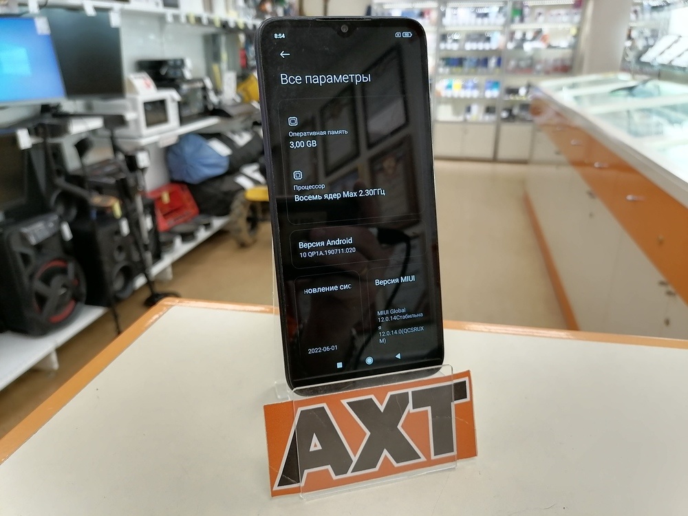 Смартфон Xiaomi Redmi 9C 3/64 NFC