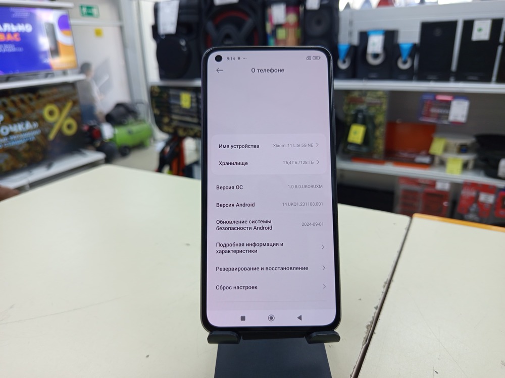 Смартфон Xiaomi 11 Lite 5G NE 8/128