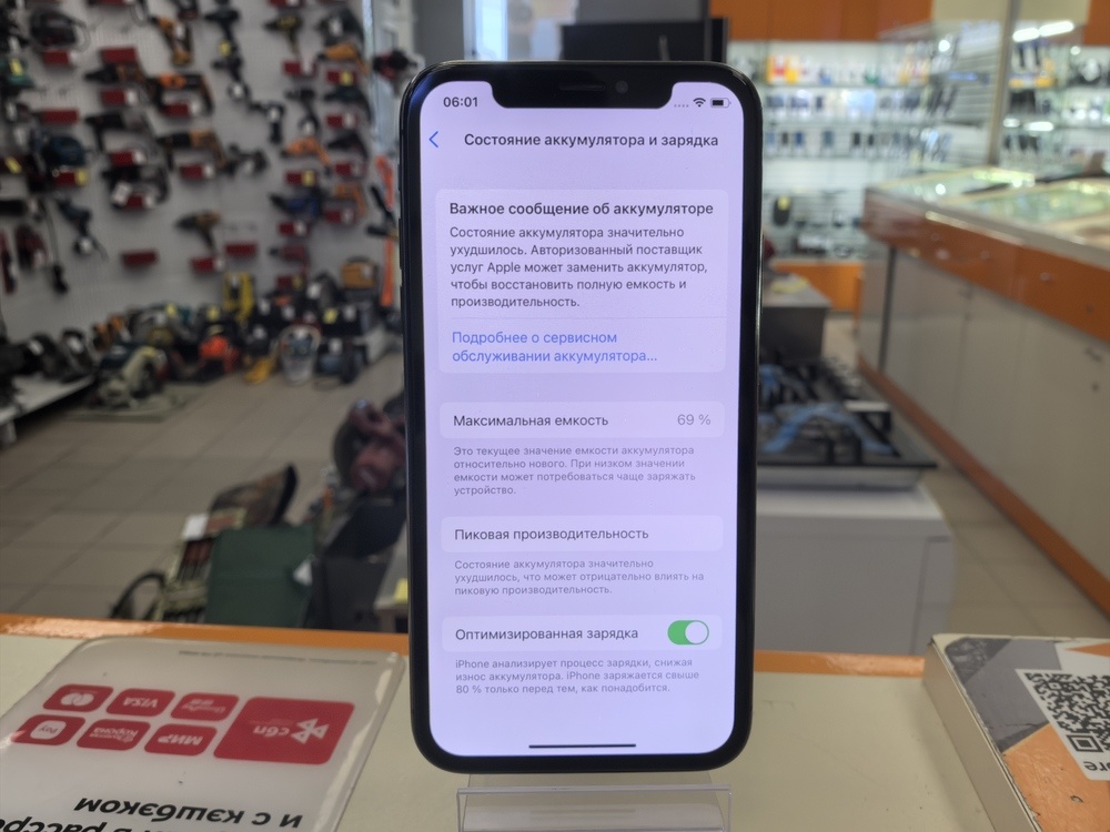 Смартфон Apple iPhone X 64Gb