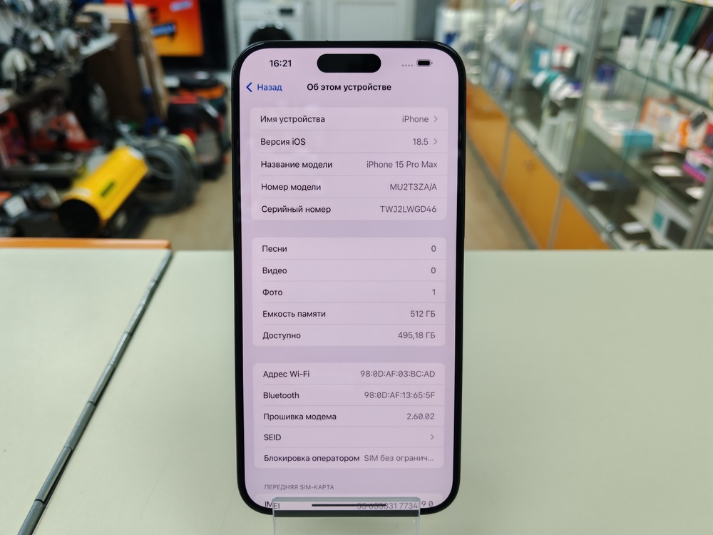 Смартфон Apple iPhone 15 Pro Max 512Gb