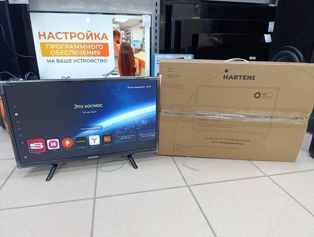 LED Телевизор Hartens HTY-22FHDO6B-HC22