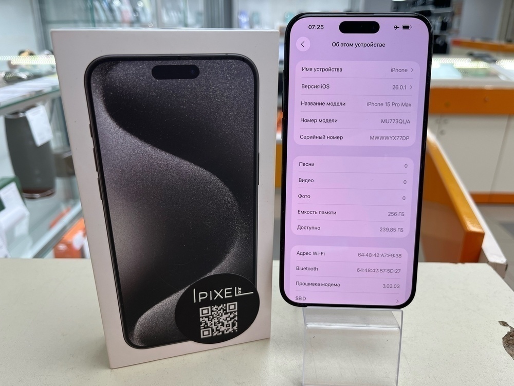 Смартфон Apple iPhone 15 Pro Max 256Gb