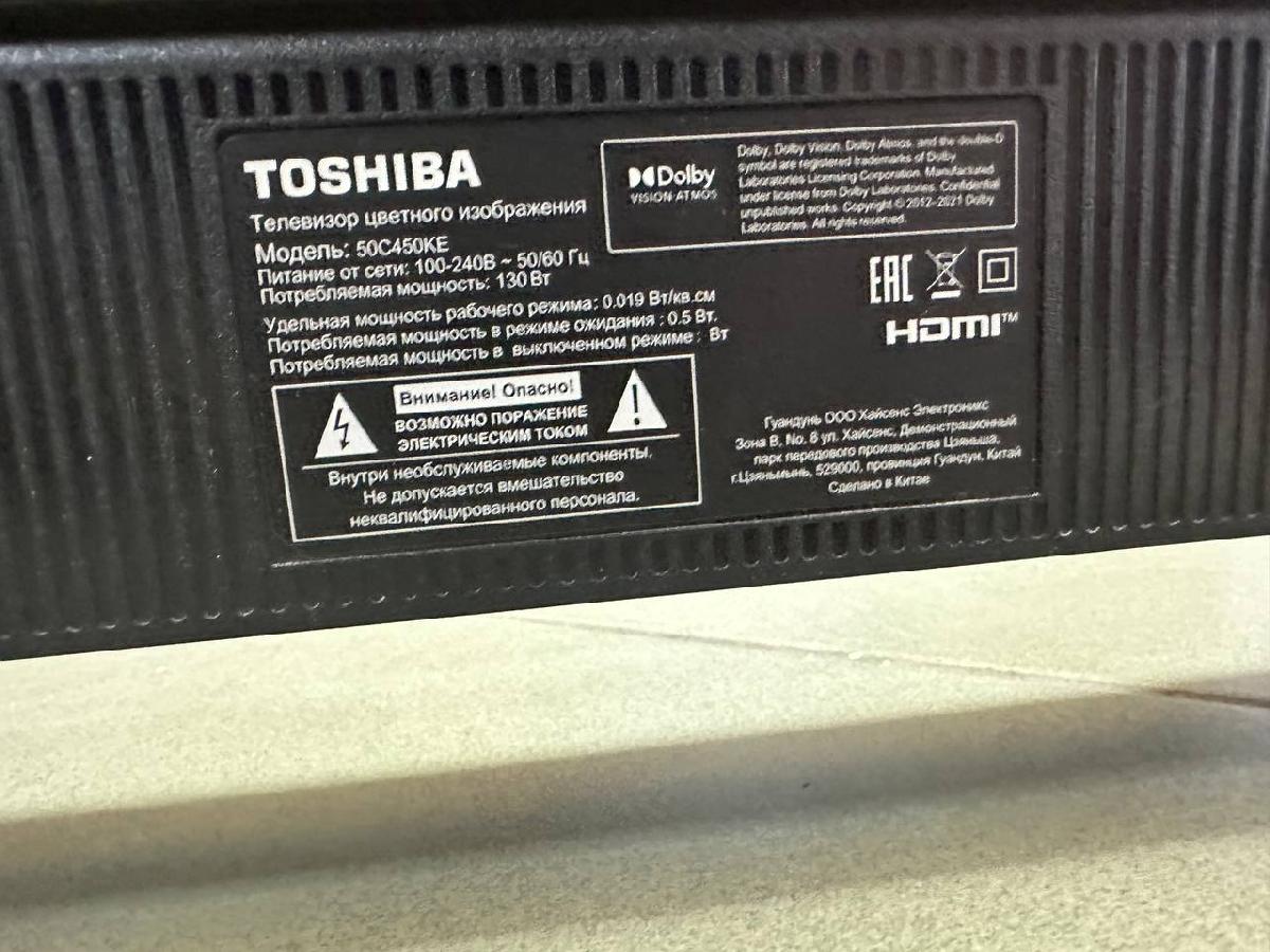 LED Телевизор Toshiba 50C450KE