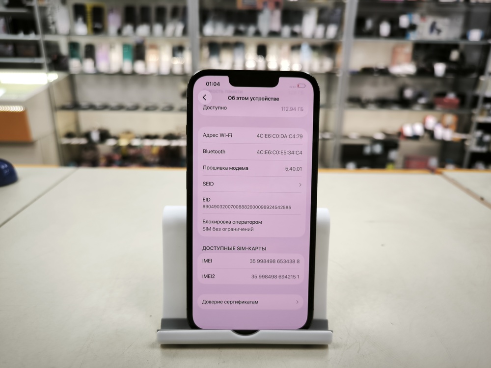 Смартфон Apple iPhone 13 Pro 128Gb