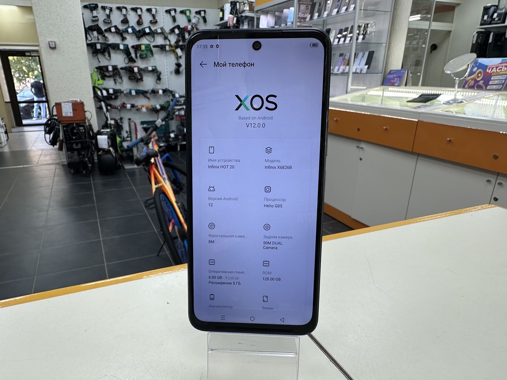 Смартфон Infinix HOT 20 6/128