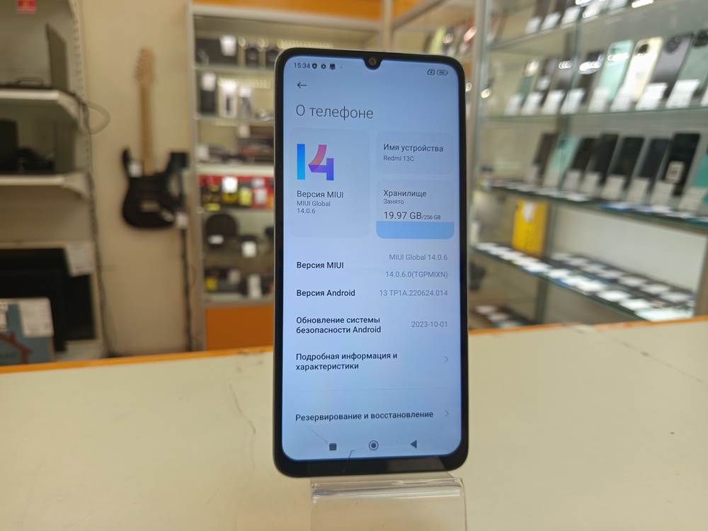 Смартфон Xiaomi Redmi 13C 8/256