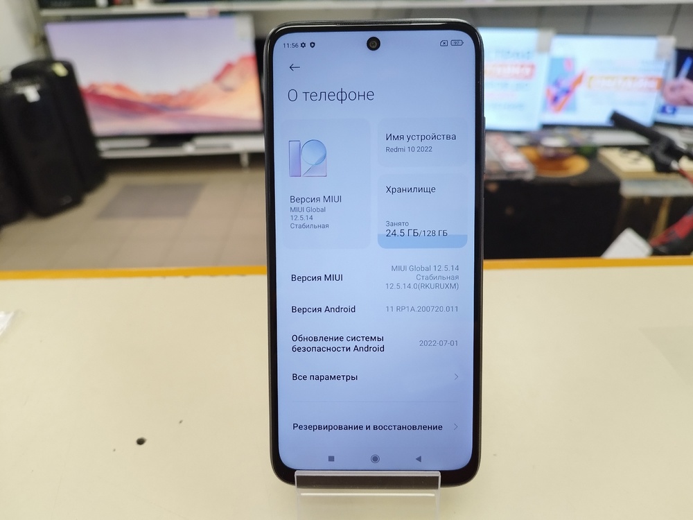 Смартфон Xiaomi Redmi 10 2022 4/128