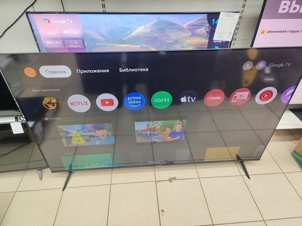 LED Телевизор iFFALCON 4K  IFF65U62