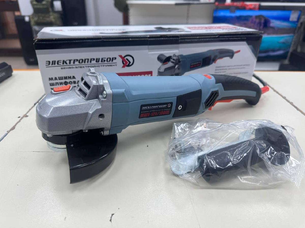 Угловая шлифмашина Электроприбор УШМ-125/1000Е